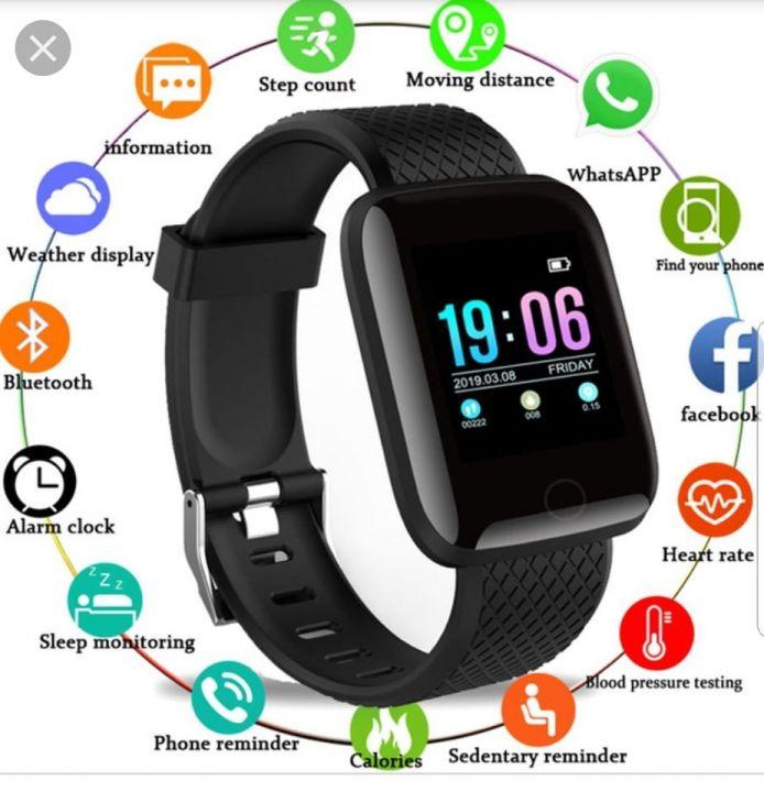 Smart Watch   116 PLus التوصيل  فقط اليوم  بالمجان